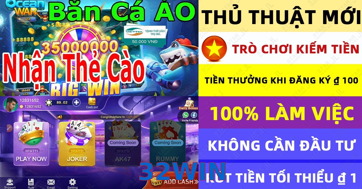 32WIN