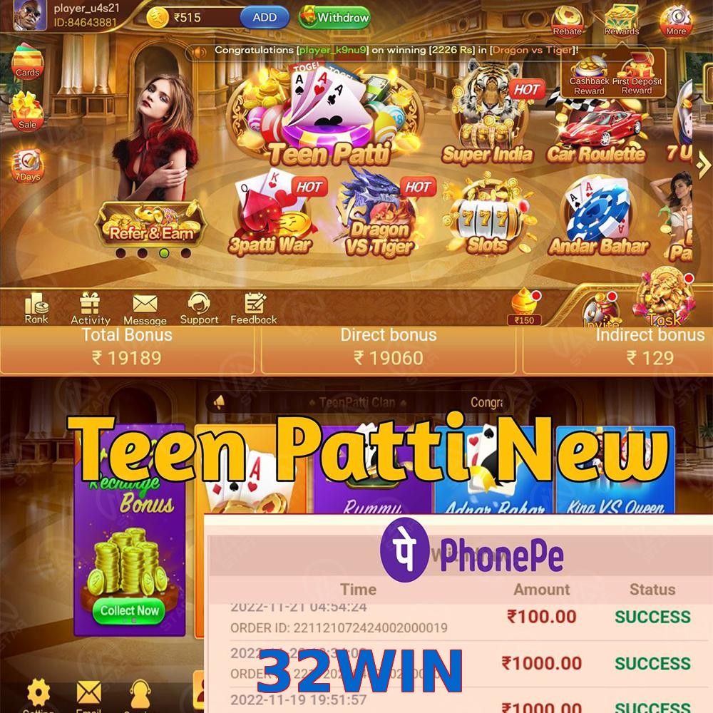 32WIN