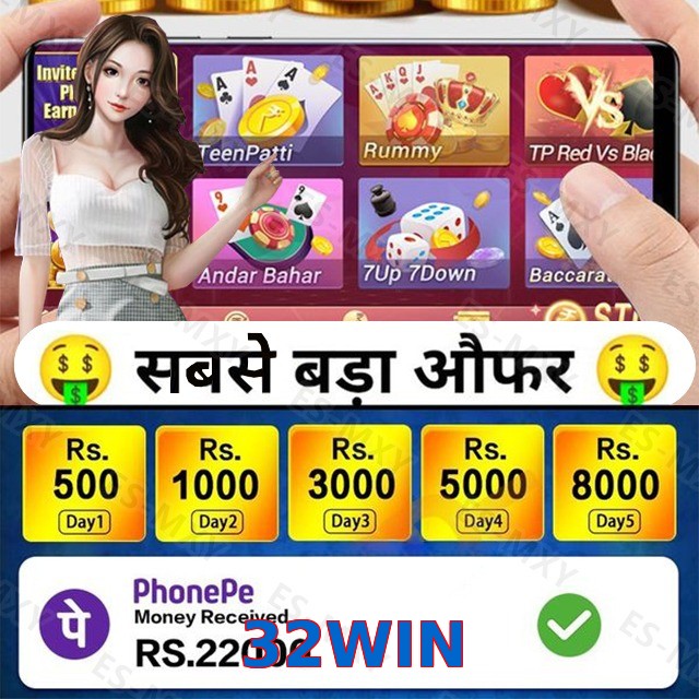 32WIN