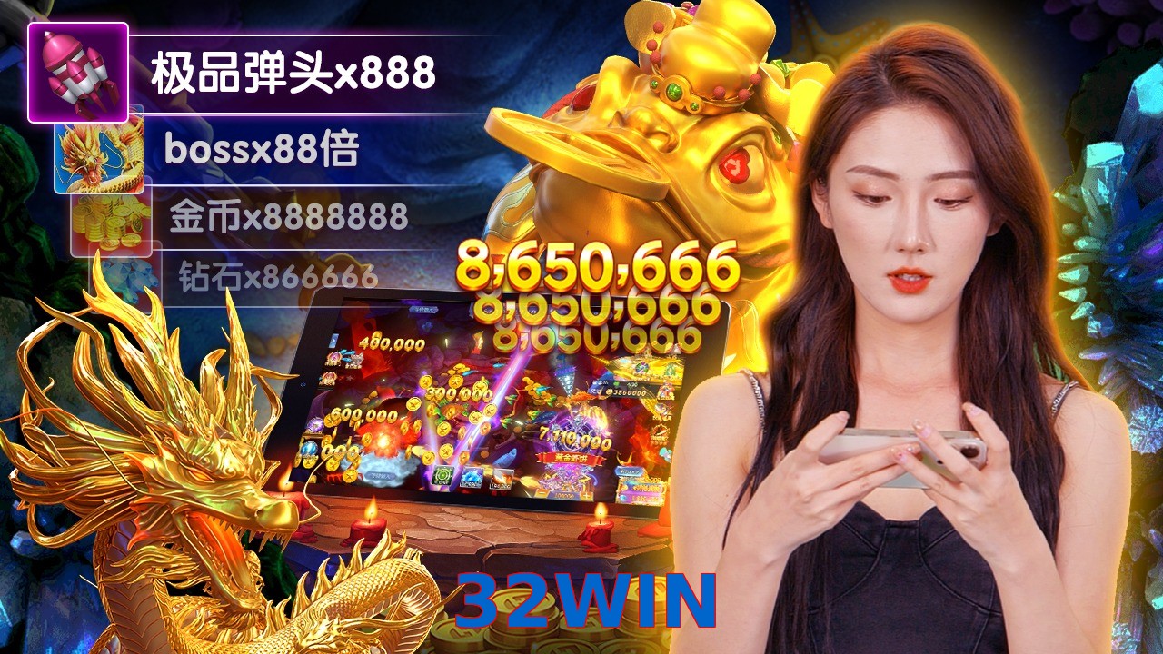 32WIN